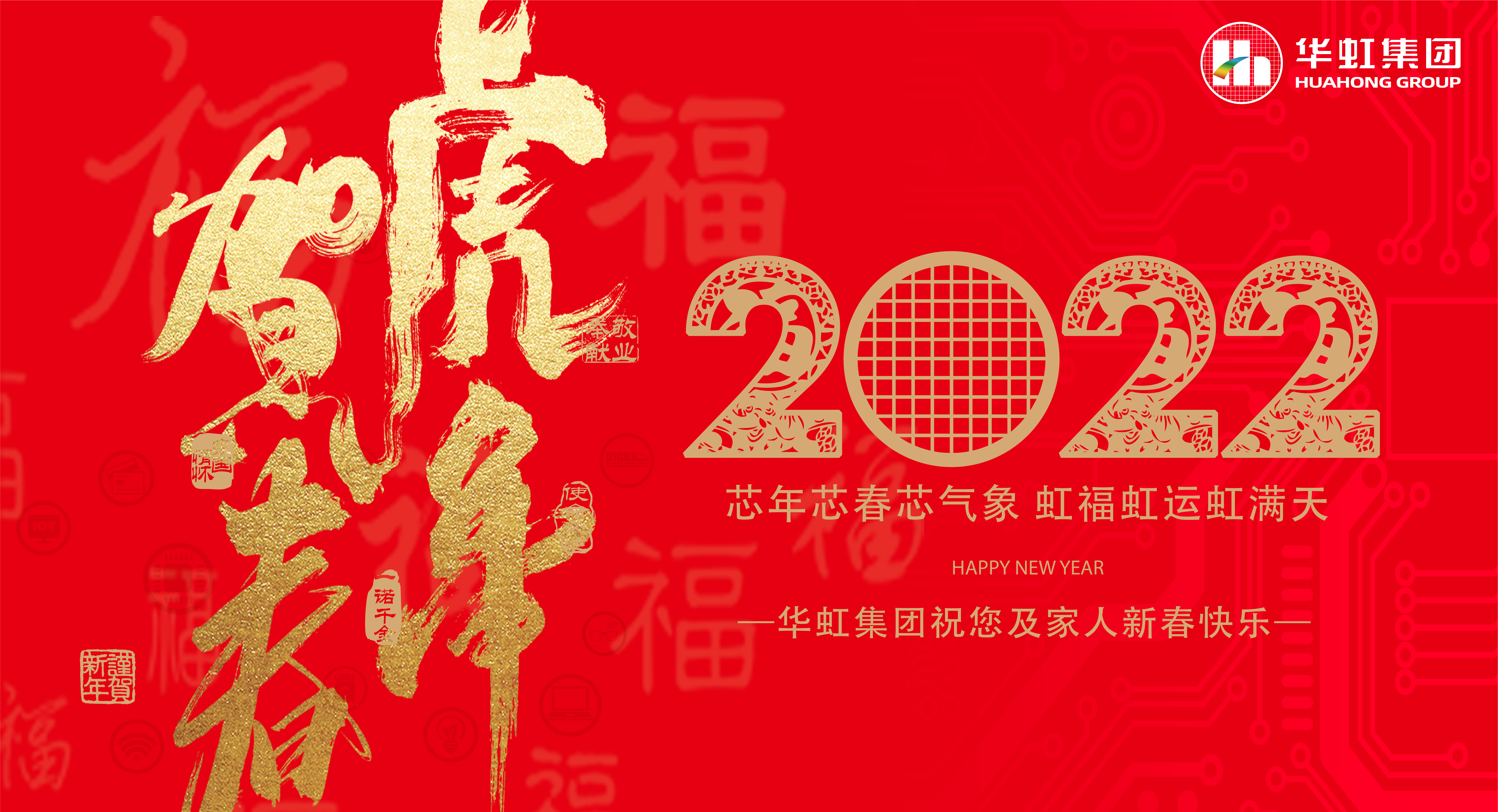 买球体育·(中国)官方网站祝您及家人新春快乐
